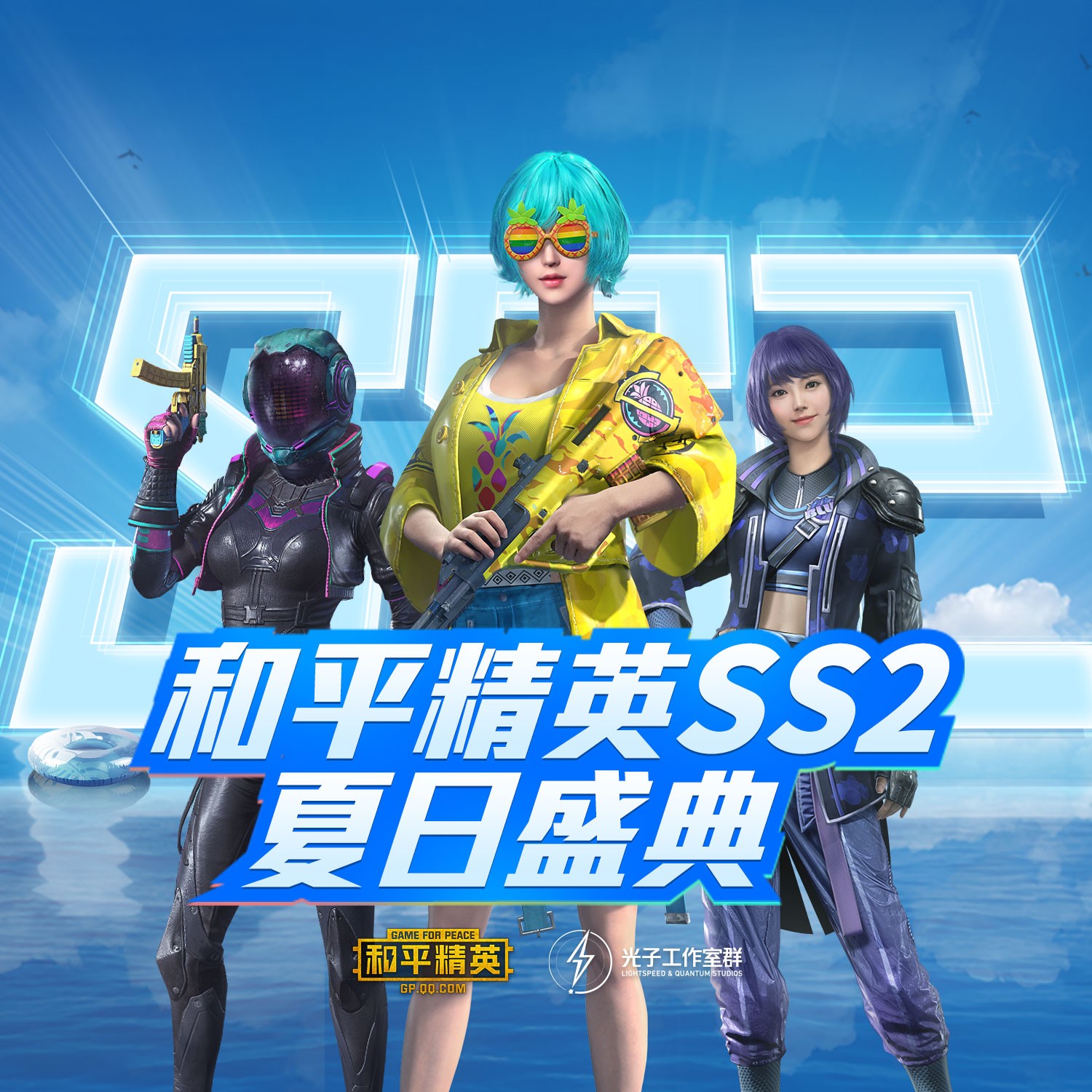 一场经典之战!和平精英点燃球迷热情的简单介绍 一场经典之战!和平精英点燃球迷热情的简单介绍