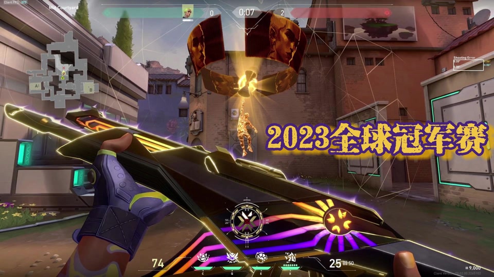 回顾Valorant经典时刻：传奇再现