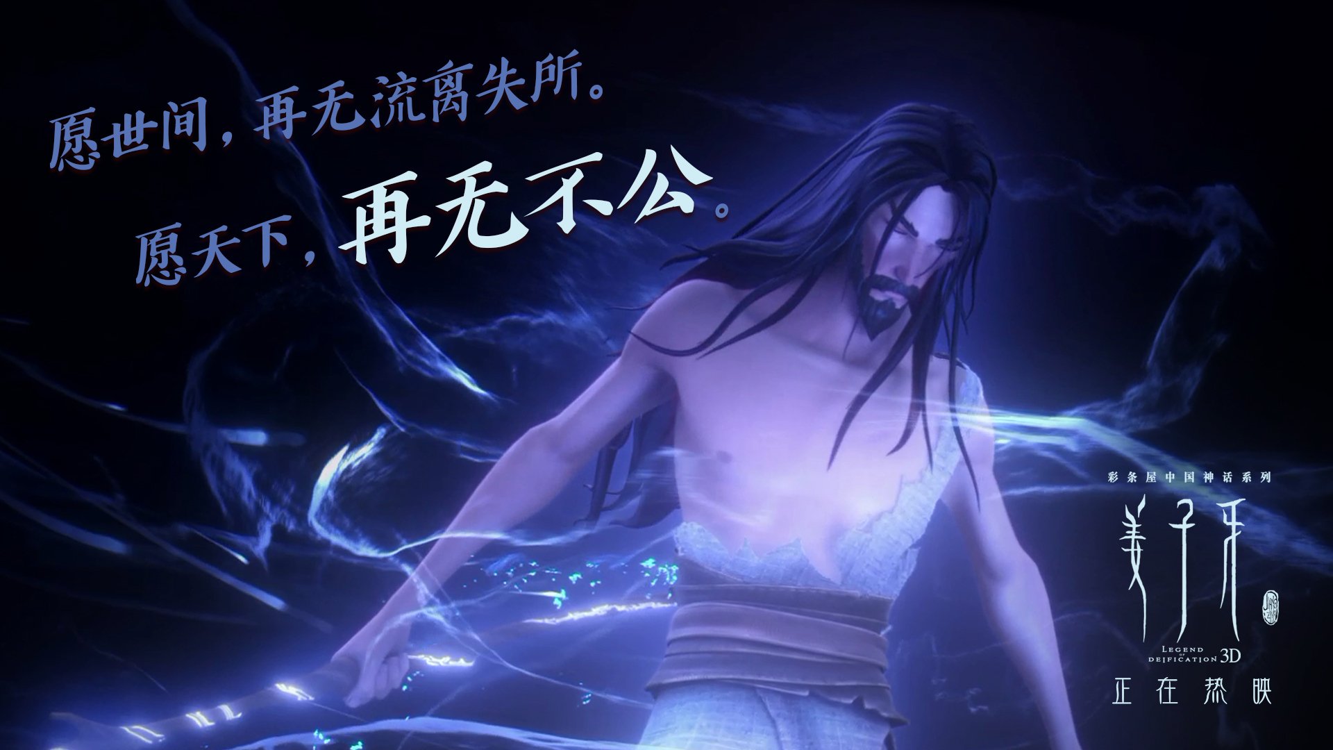 绝境突围的艺术,当厄瓜多尔的关键战遇见迪马利亚的F1式接管