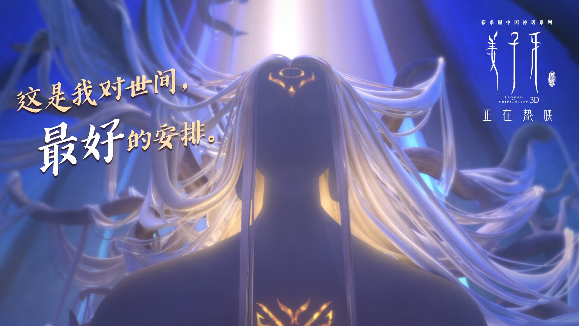 战神再临,诸神黄昏,2026世界杯G组,挪威铁骑踏破三狮,梅西独舞定乾坤
