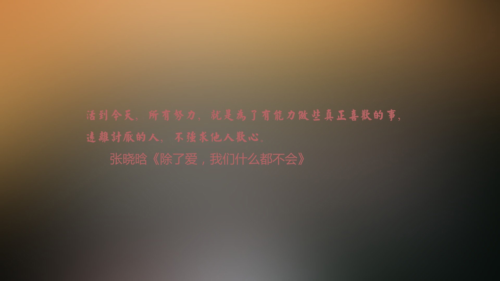 北境之影,当阿方索·戴维斯成为2026世界杯E组那唯一的变数