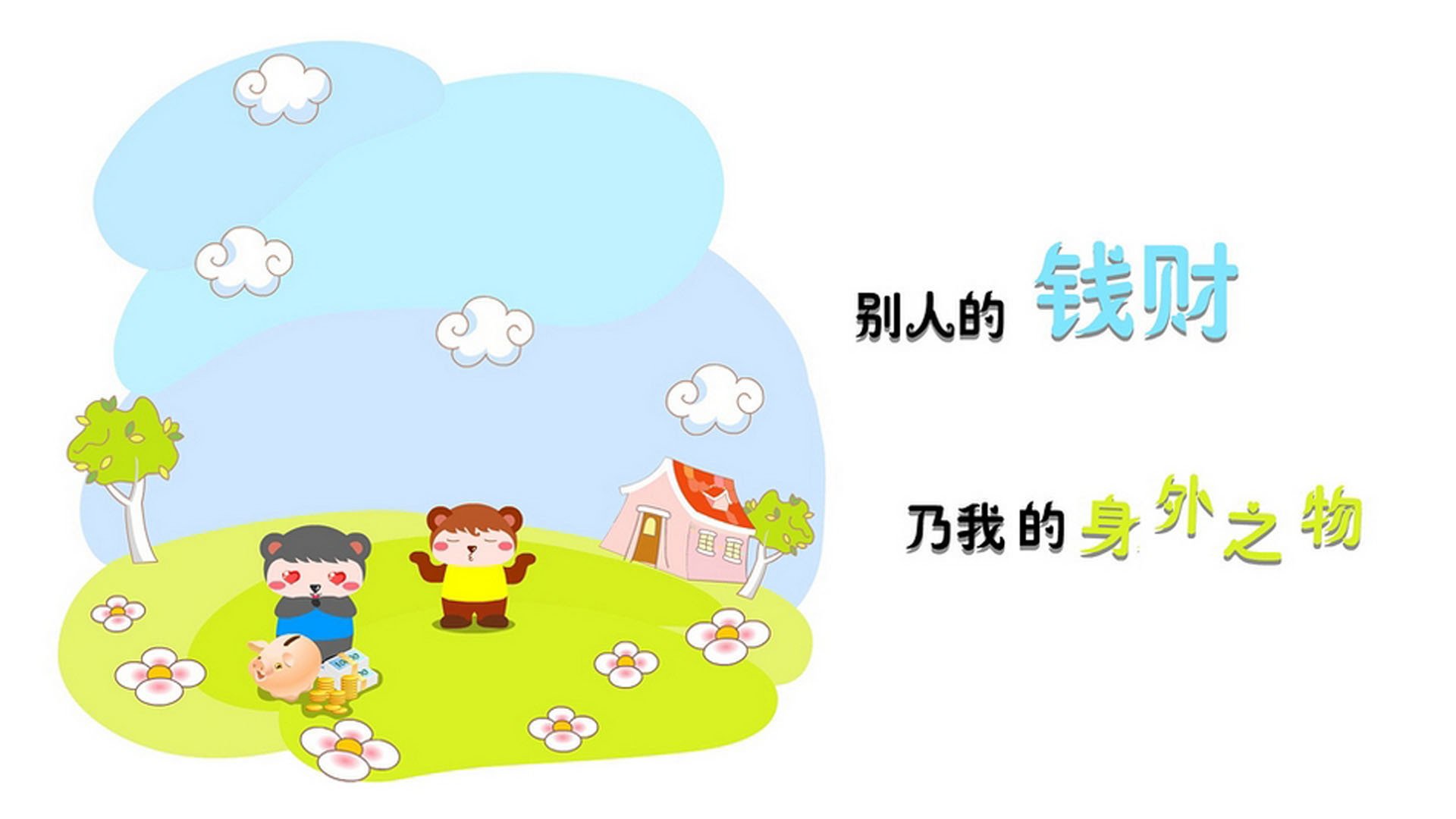 唯一的路，当斯洛伐克在2026年之夏，用钢铁与星辰击穿宿命
