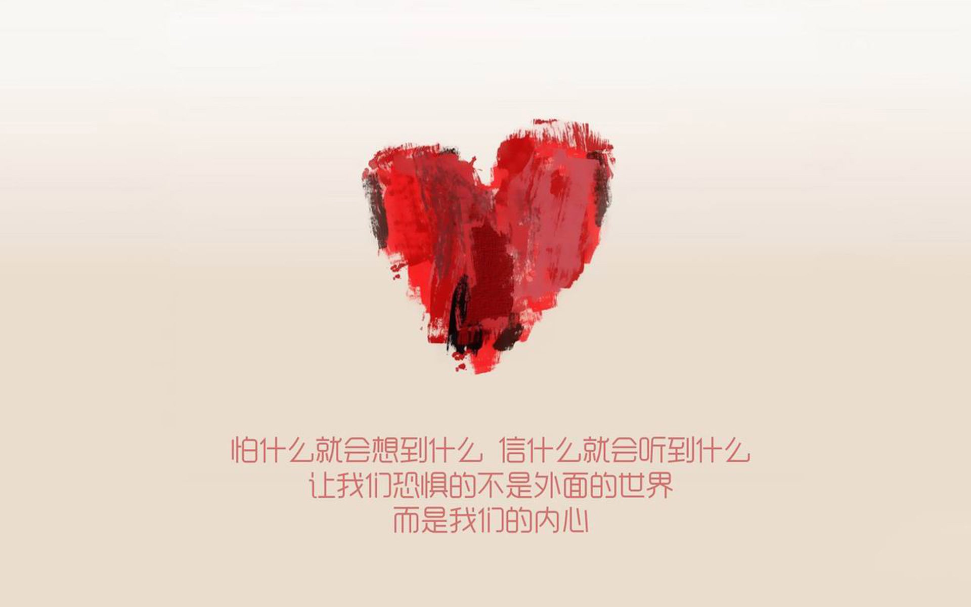 构思
